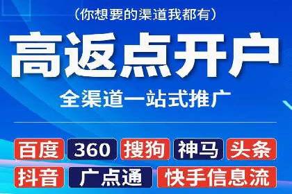 百度竞价推广运营策略调整：企业增长的新动力